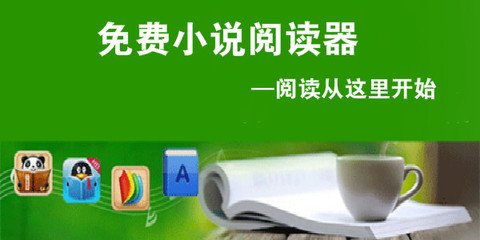 爱博体育官方官网